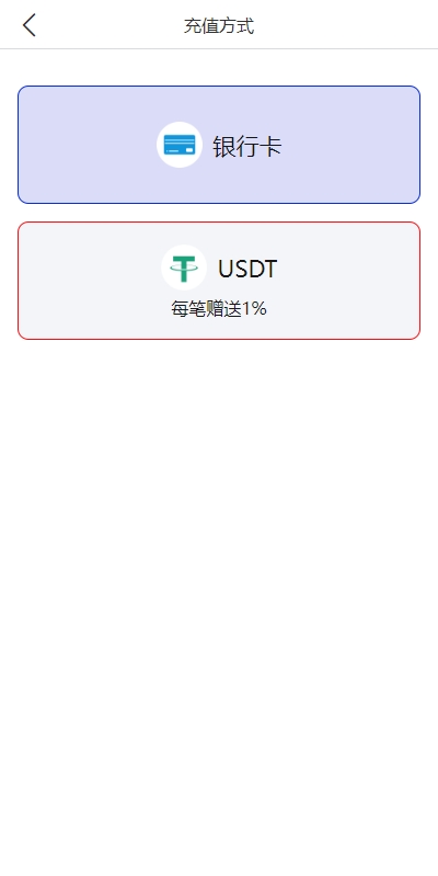 多语言反波胆系统/海外反波娱乐/自动采集自动开奖 页面截图 11 多语言反波胆系统/海外反波娱乐/自动采集自动开奖 页面截图
