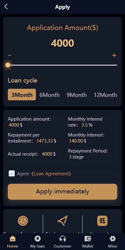 多语言小额贷款系统/海外套路贷系统/前端uniapp 页面截图 1 多语言小额贷款系统/海外套路贷系统/前端uniapp 页面截图