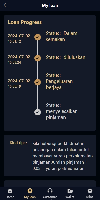 多语言小额贷款系统/海外套路贷系统/前端uniapp 页面截图 3 多语言小额贷款系统/海外套路贷系统/前端uniapp 页面截图