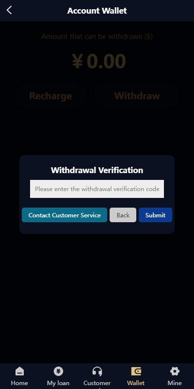 多语言小额贷款系统/海外套路贷系统/前端uniapp 页面截图 5 多语言小额贷款系统/海外套路贷系统/前端uniapp 页面截图