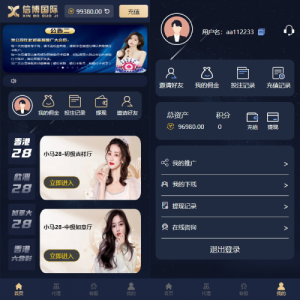 28游戏源码/时时彩游戏系统/28竞猜源码/Cp系统批量预设开奖 页面截图