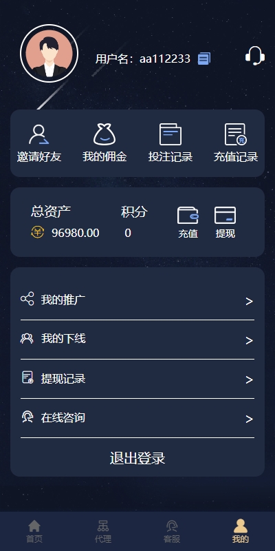 28游戏源码/时时彩游戏系统/28竞猜源码/Cp系统批量预设开奖 页面截图 10 28游戏源码/时时彩游戏系统/28竞猜源码/Cp系统批量预设开奖 页面截图