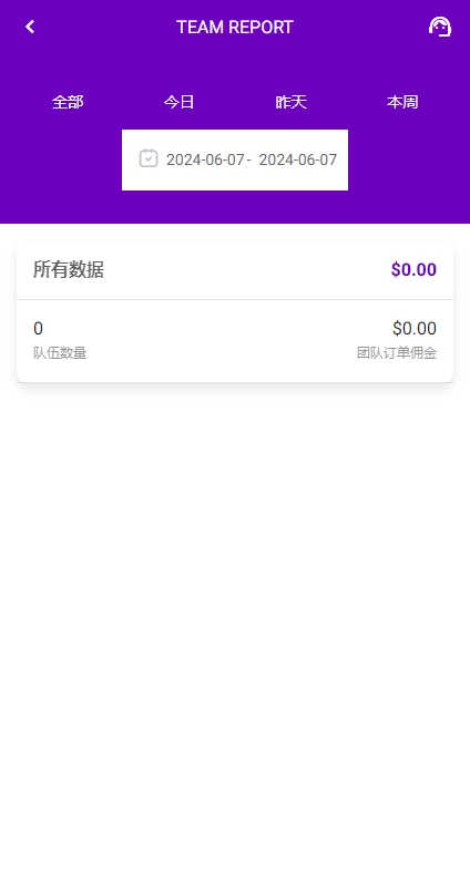 运营版前端uniapp海外抢单刷单系统/策略组/打针/风险值/36国语言 页面截图 13 运营版前端uniapp海外抢单刷单系统/策略组/打针/风险值/36国语言 页面截图