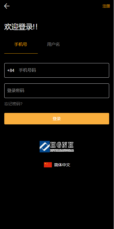 多语言海外微盘系统/虚拟币外汇微交易/秒合约时间盘 页面截图 1 多语言海外微盘系统/虚拟币外汇微交易/秒合约时间盘 页面截图