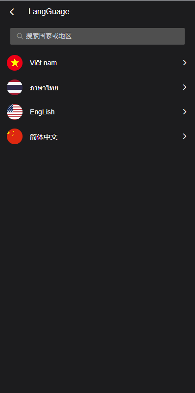 多语言海外微盘系统/虚拟币外汇微交易/秒合约时间盘 页面截图 2 多语言海外微盘系统/虚拟币外汇微交易/秒合约时间盘 页面截图