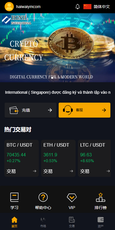 多语言海外微盘系统/虚拟币外汇微交易/秒合约时间盘 页面截图 3 多语言海外微盘系统/虚拟币外汇微交易/秒合约时间盘 页面截图