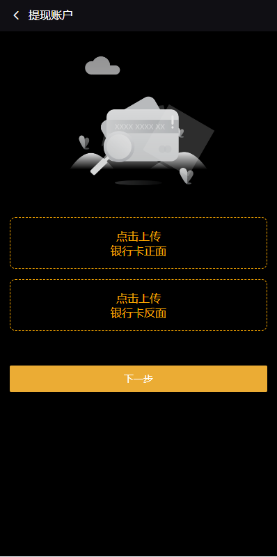 多语言海外微盘系统/虚拟币外汇微交易/秒合约时间盘 页面截图 12 多语言海外微盘系统/虚拟币外汇微交易/秒合约时间盘 页面截图