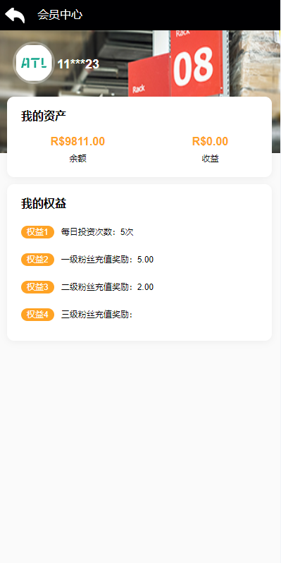 海外多语言投资理财系统/投资认购系统/前端vue 页面截图 8 海外多语言投资理财系统/投资认购系统/前端vue 页面截图