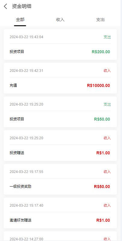 海外多语言投资理财系统/投资认购系统/前端vue 页面截图 9 海外多语言投资理财系统/投资认购系统/前端vue 页面截图