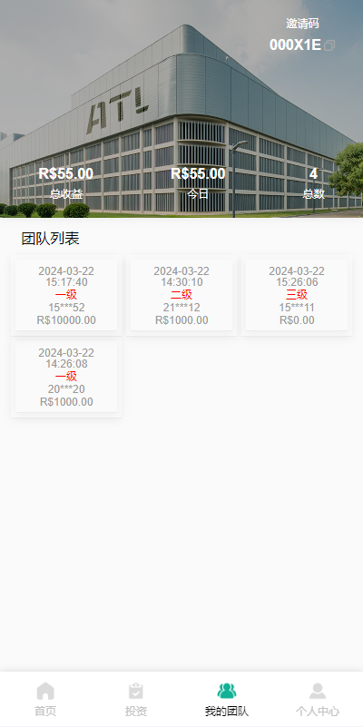海外多语言投资理财系统/投资认购系统/前端vue 页面截图 10 海外多语言投资理财系统/投资认购系统/前端vue 页面截图