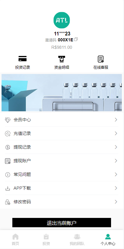 海外多语言投资理财系统/投资认购系统/前端vue 页面截图 11 海外多语言投资理财系统/投资认购系统/前端vue 页面截图