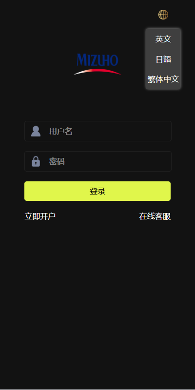 新版UI海外外汇微盘系统/多语言微交易/前端uniapp 页面截图 1 新版UI海外外汇微盘系统/多语言微交易/前端uniapp 页面截图