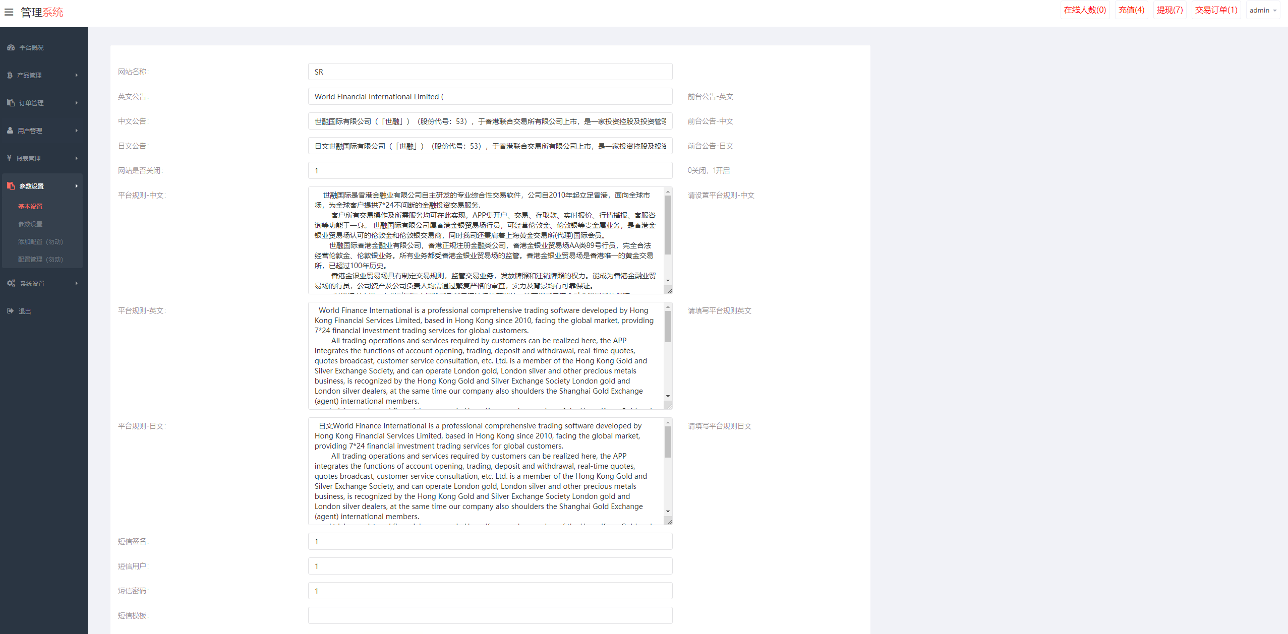 新版UI海外外汇微盘系统/多语言微交易/前端uniapp 页面截图 15 新版UI海外外汇微盘系统/多语言微交易/前端uniapp 页面截图