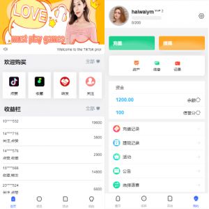 多语言伪商城系统/海外Tiktok点赞下注/竞猜下注/开奖预设 页面截图