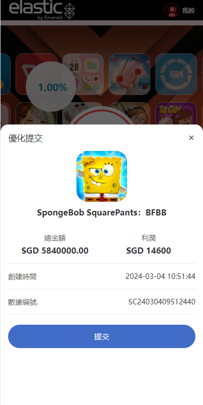 海外软件游戏抢单刷单系统/多语言刷单/卡单连单 页面截图 6 海外软件游戏抢单刷单系统/多语言刷单/卡单连单 页面截图