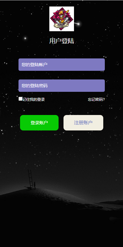 新版仿飞天娱乐CP系统/江湖娱乐cp系统/开奖预设/单独房间 页面截图 1 新版仿飞天娱乐CP系统/江湖娱乐cp系统/开奖预设/单独房间 页面截图