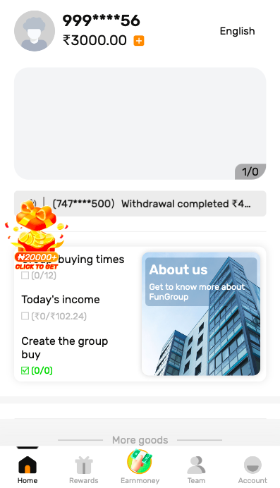 海外拼团回购系统/印度拼团投资系统/团购投资理财系统 页面截图 2 海外拼团回购系统/印度拼团投资系统/团购投资理财系统 页面截图