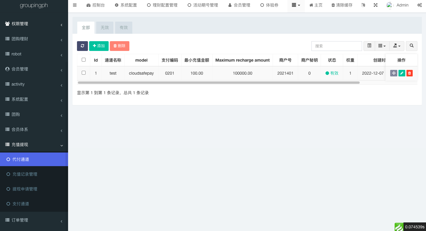 海外拼团回购系统/印度拼团投资系统/团购投资理财系统 页面截图 16 海外拼团回购系统/印度拼团投资系统/团购投资理财系统 页面截图