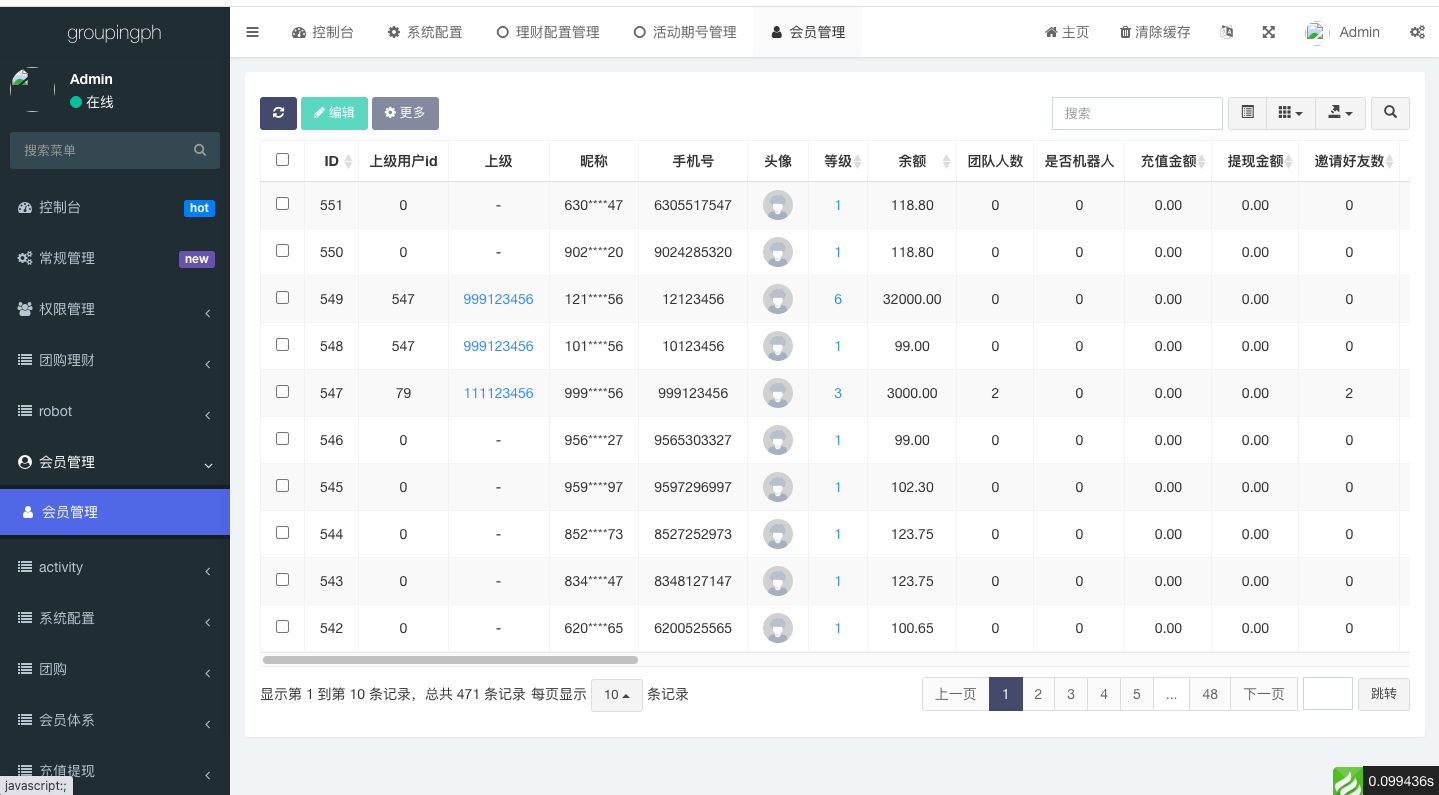 海外拼团回购系统/印度拼团投资系统/团购投资理财系统 页面截图 18 海外拼团回购系统/印度拼团投资系统/团购投资理财系统 页面截图