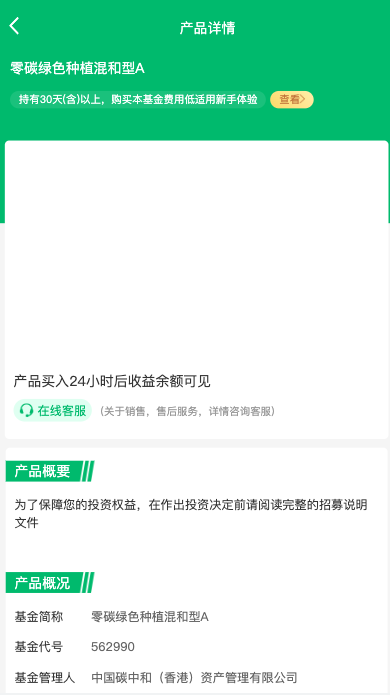 新版产品投资认购系统/理财投资众筹源码/代理后台/前端uniapp 页面截图 1 新版产品投资认购系统/理财投资众筹源码/代理后台/前端uniapp 页面截图