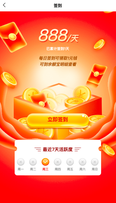 新版产品投资认购系统/理财投资众筹源码/代理后台/前端uniapp 页面截图 5 新版产品投资认购系统/理财投资众筹源码/代理后台/前端uniapp 页面截图
