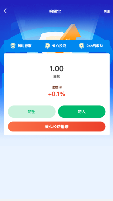 新版产品投资认购系统/理财投资众筹源码/代理后台/前端uniapp 页面截图 7 新版产品投资认购系统/理财投资众筹源码/代理后台/前端uniapp 页面截图
