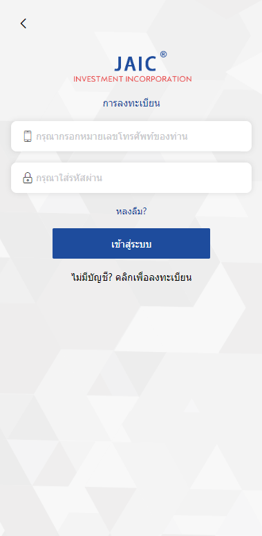 泰语版医疗盘/医疗投资理财系统/带裂变 页面截图 1 泰语版医疗盘/医疗投资理财系统/带裂变 页面截图
