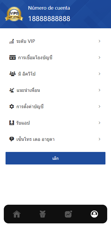 泰语版医疗盘/医疗投资理财系统/带裂变 页面截图 5 泰语版医疗盘/医疗投资理财系统/带裂变 页面截图