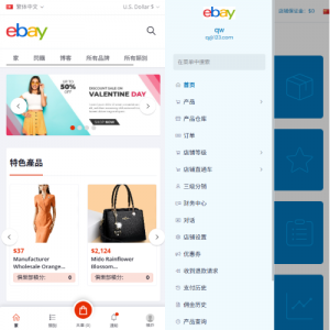 优化版海外商城系统/多语言跨境电商源码/一键铺货 页面截图