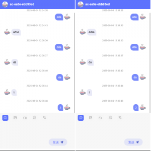 新版客服系统/在线客服系统/前端VUE 页面截图