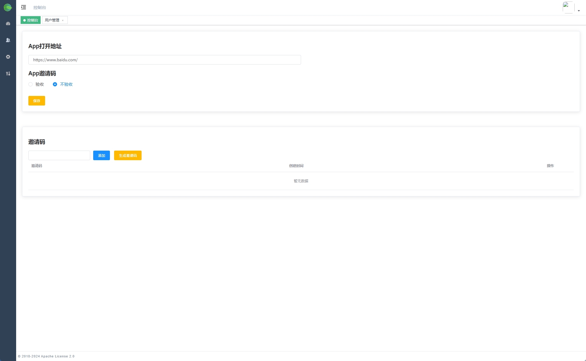 新版JAVA通讯录系统/TXL通讯录源码/前端原生 页面截图 1 新版JAVA通讯录系统/TXL通讯录源码/前端原生 页面截图