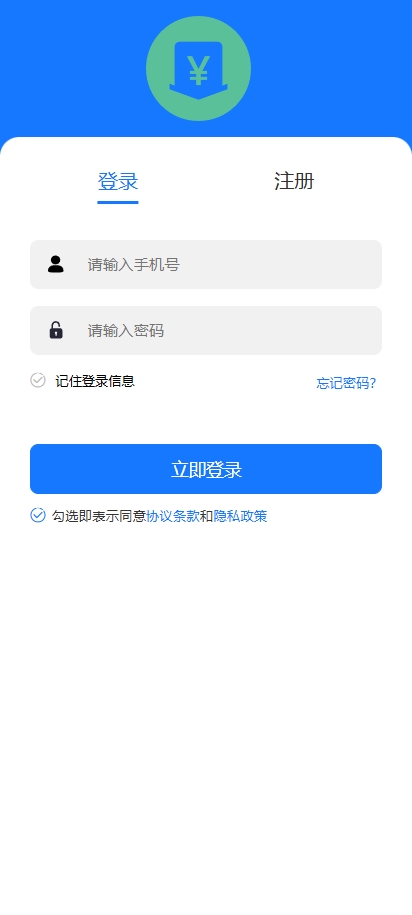 新版话费电费慢充系统/话费充值跑分自动手动/可三方接口 页面截图 1 新版话费电费慢充系统/话费充值跑分自动手动/可三方接口 页面截图