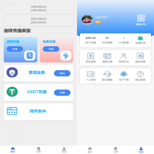 新版话费电费慢充系统/话费充值跑分自动手动/可三方接口 页面截图
