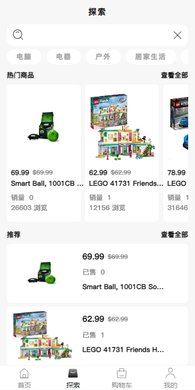 新版Tiktok跨境商城系统/多语言tiktok商城/内置客服/内嵌tiktok 页面截图 7 新版Tiktok跨境商城系统/多语言tiktok商城/内置客服/内嵌tiktok 页面截图