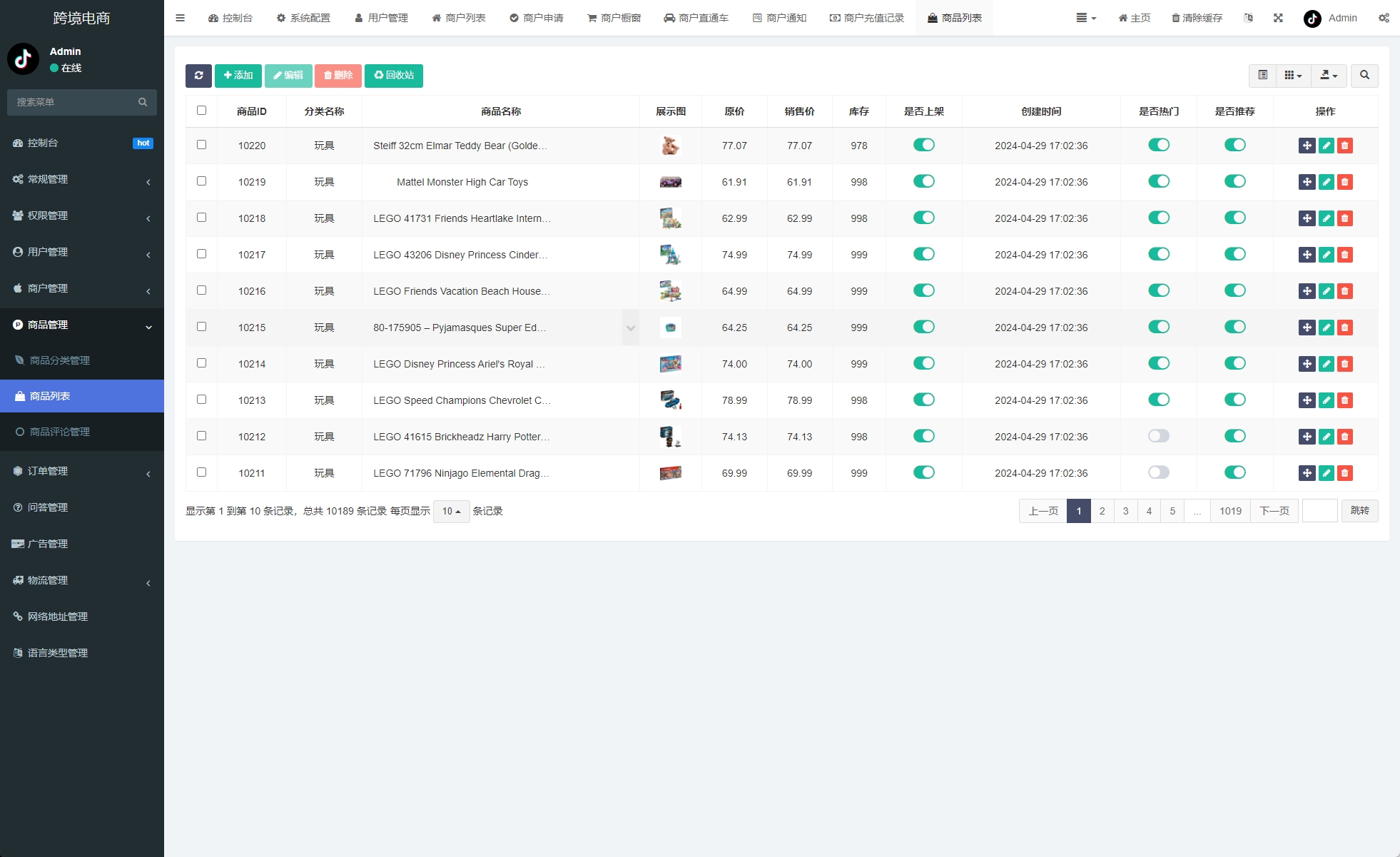 新版Tiktok跨境商城系统/多语言tiktok商城/内置客服/内嵌tiktok 页面截图 20 新版Tiktok跨境商城系统/多语言tiktok商城/内置客服/内嵌tiktok 页面截图