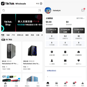 新版Tiktok跨境商城系统/多语言tiktok商城/内置客服/内嵌tiktok 页面截图