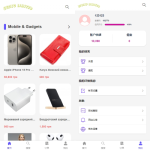 多语言商城回收系统/订单自定义价格回收/海外商城订单回收 页面截图