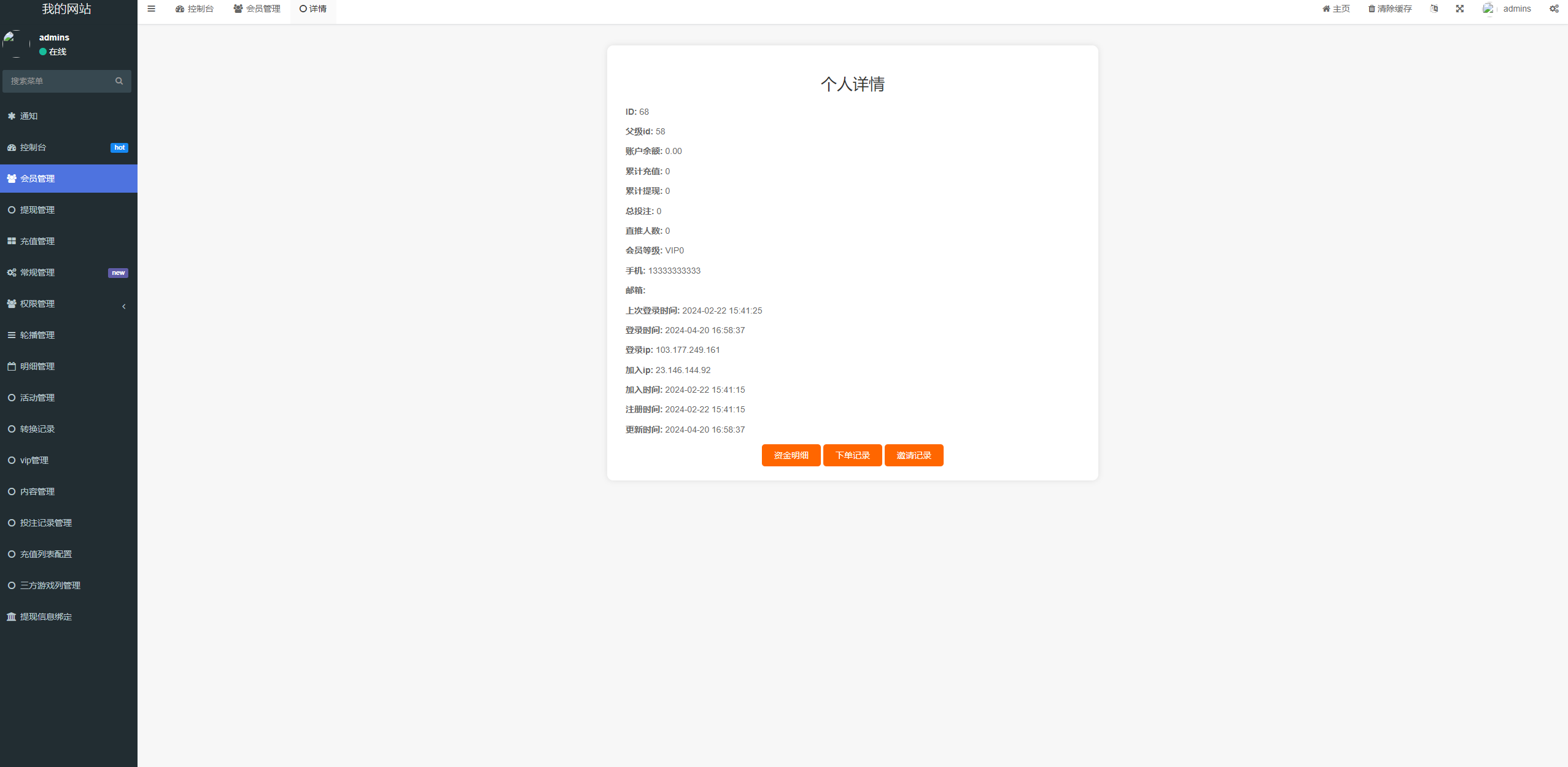 巴西PG电子游戏源码/海外游戏/前端uniapp 页面截图 11 巴西PG电子游戏源码/海外游戏/前端uniapp 页面截图