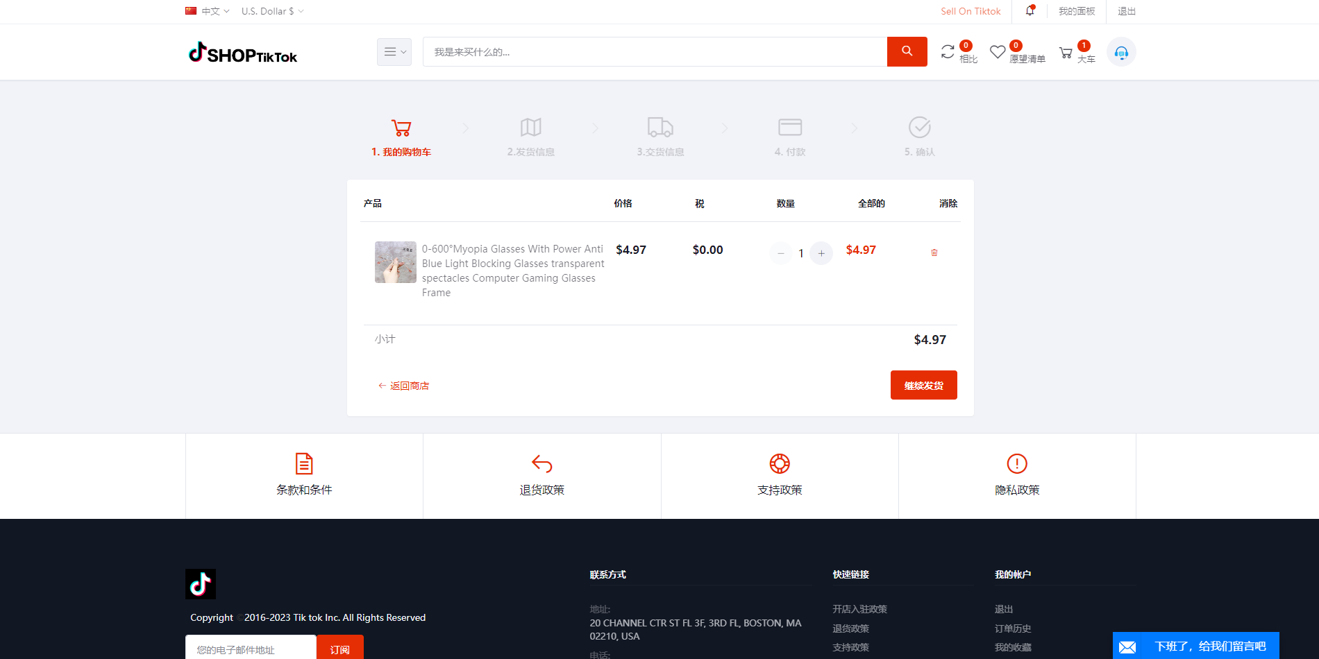 多语言创谷商城系统/单独海外云仓/一键采集铺货/跨境电商源码 页面截图 3 多语言创谷商城系统/单独海外云仓/一键采集铺货/跨境电商源码 页面截图
