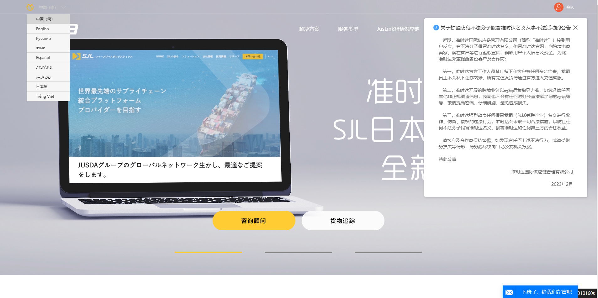 多语言创谷商城系统/单独海外云仓/一键采集铺货/跨境电商源码 页面截图 14 多语言创谷商城系统/单独海外云仓/一键采集铺货/跨境电商源码 页面截图