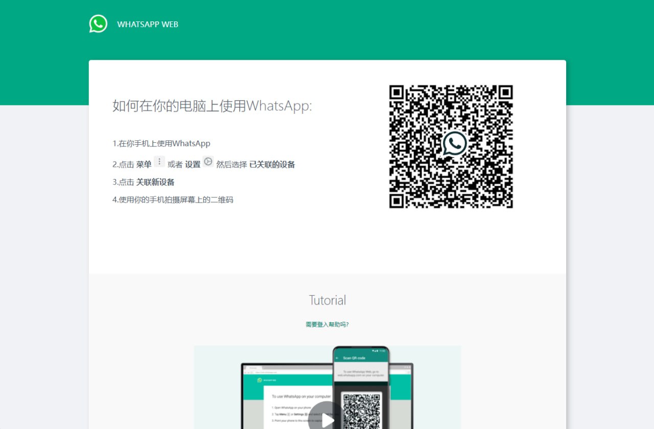 Ws系统/快产码/网页版盗Ws系统/Java全开源 页面截图 1 Ws系统/快产码/网页版盗Ws系统/Java全开源 页面截图