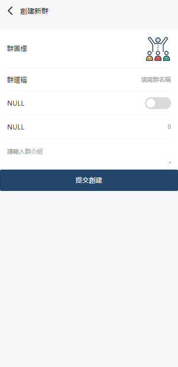 海外多语言H5聊天室/即时通讯/H5聊天室源码/在线聊天 页面截图 8 海外多语言H5聊天室/即时通讯/H5聊天室源码/在线聊天 页面截图