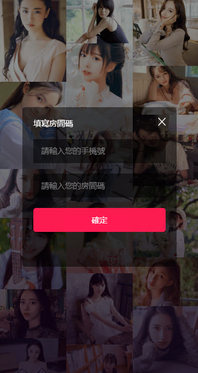 前端uinapp/新版通讯录系统/海外TXL通讯录源码 页面截图 2 前端uinapp/新版通讯录系统/海外TXL通讯录源码 页面截图