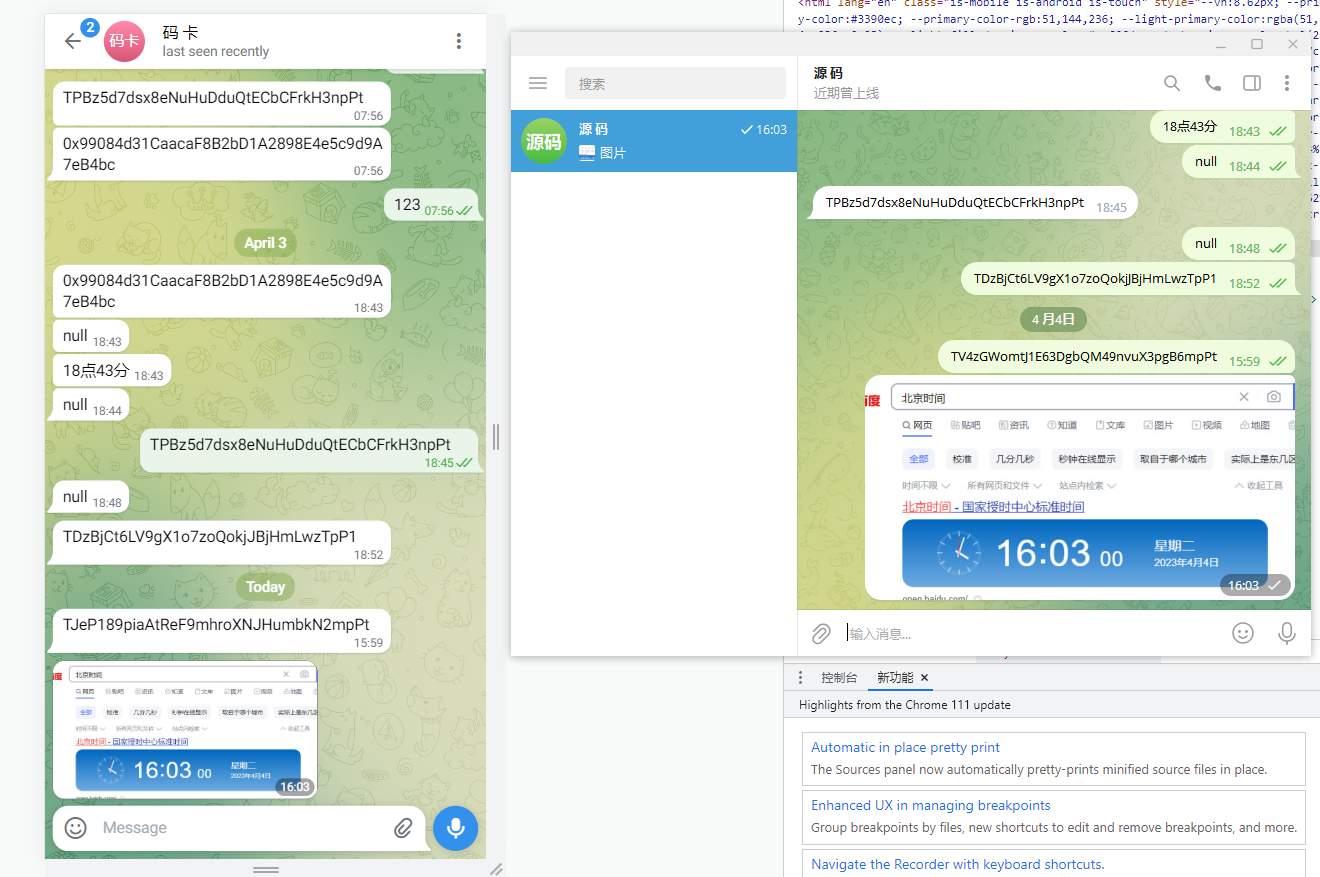 假飞机系统/钱包地址自动生成/安卓苹果PC端/假飞机telegram源码 页面截图 1 假飞机系统/钱包地址自动生成/安卓苹果PC端/假飞机telegram源码 页面截图