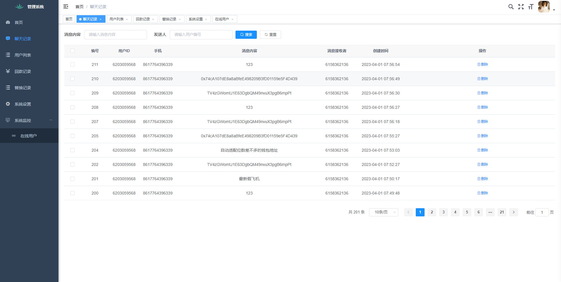 假飞机系统/钱包地址自动生成/安卓苹果PC端/假飞机telegram源码 页面截图 6 假飞机系统/钱包地址自动生成/安卓苹果PC端/假飞机telegram源码 页面截图