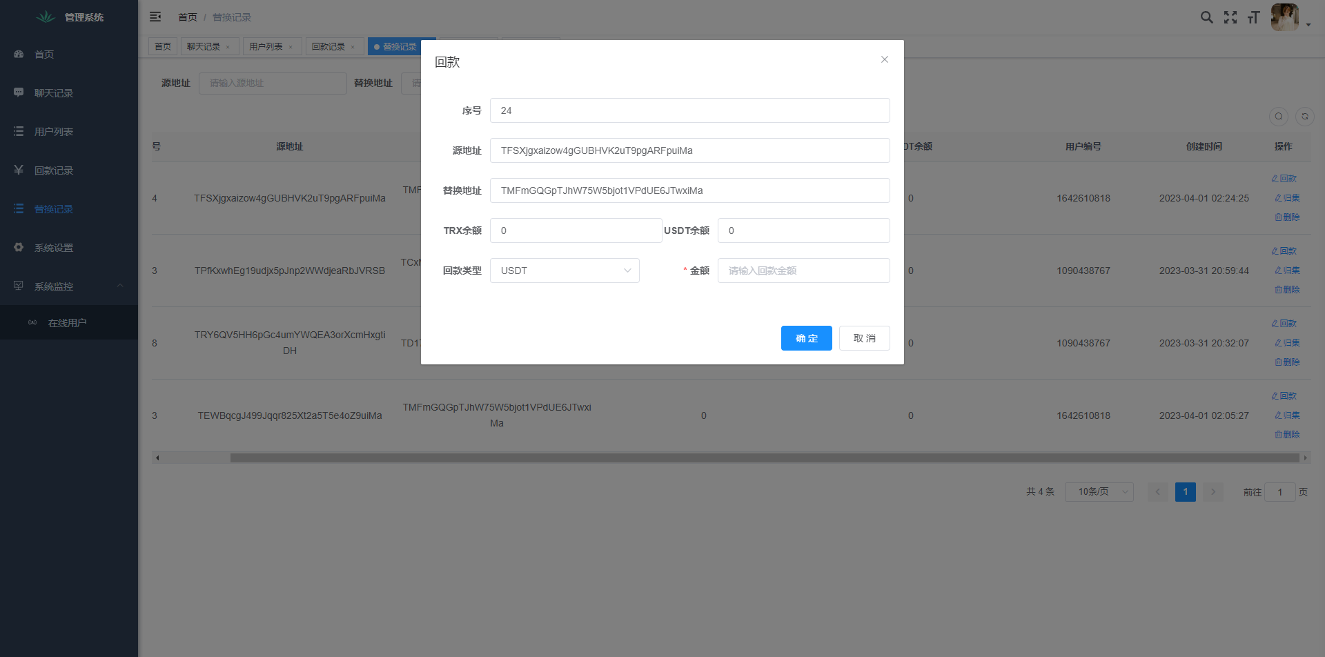 假飞机系统/钱包地址自动生成/安卓苹果PC端/假飞机telegram源码 页面截图 8 假飞机系统/钱包地址自动生成/安卓苹果PC端/假飞机telegram源码 页面截图