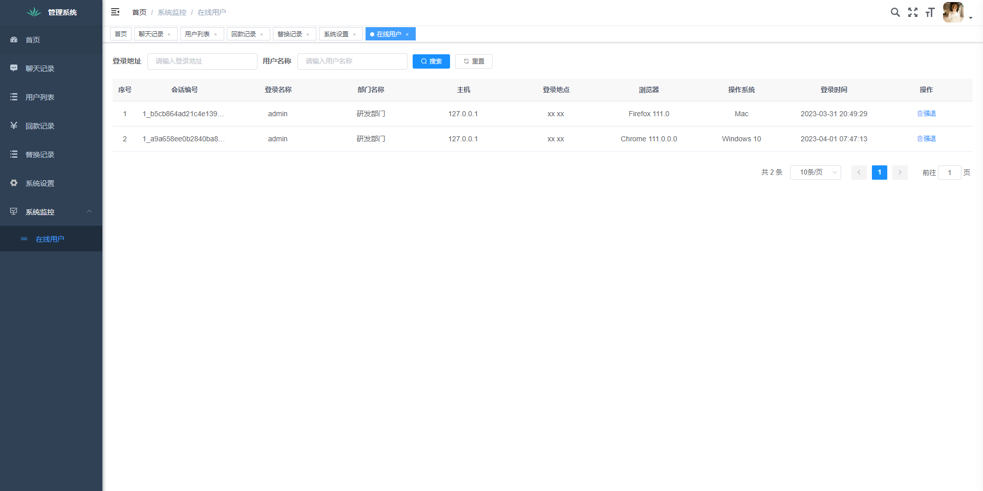 假飞机系统/钱包地址自动生成/安卓苹果PC端/假飞机telegram源码 页面截图 9 假飞机系统/钱包地址自动生成/安卓苹果PC端/假飞机telegram源码 页面截图