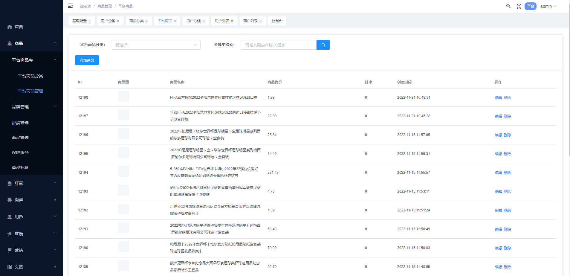 多语言海外商城系统/多商户跨境电商/前端uniapp/vue外贸商城 页面截图 15 多语言海外商城系统/多商户跨境电商/前端uniapp/vue外贸商城 页面截图