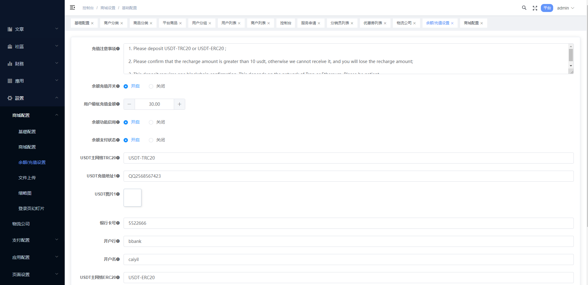 多语言海外商城系统/多商户跨境电商/前端uniapp/vue外贸商城 页面截图 20 多语言海外商城系统/多商户跨境电商/前端uniapp/vue外贸商城 页面截图