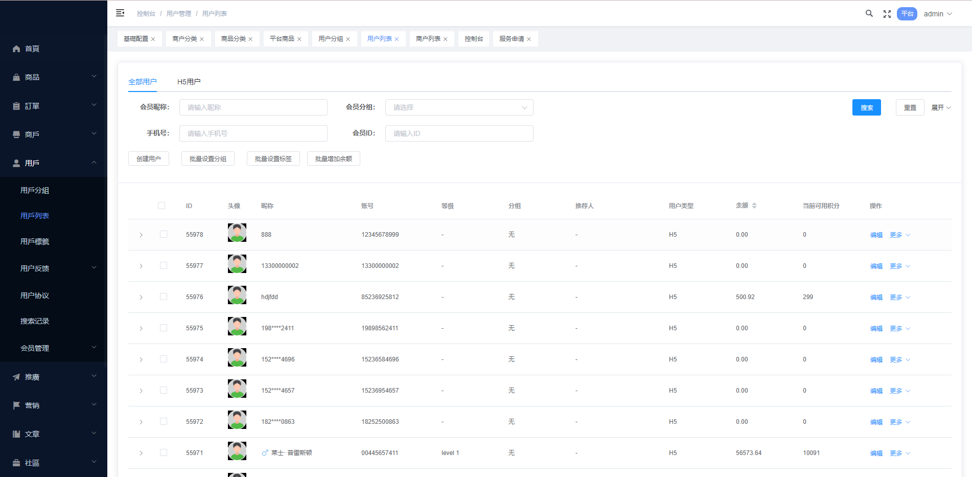 多语言海外商城系统/多商户跨境电商/前端uniapp/vue外贸商城 页面截图 21 多语言海外商城系统/多商户跨境电商/前端uniapp/vue外贸商城 页面截图